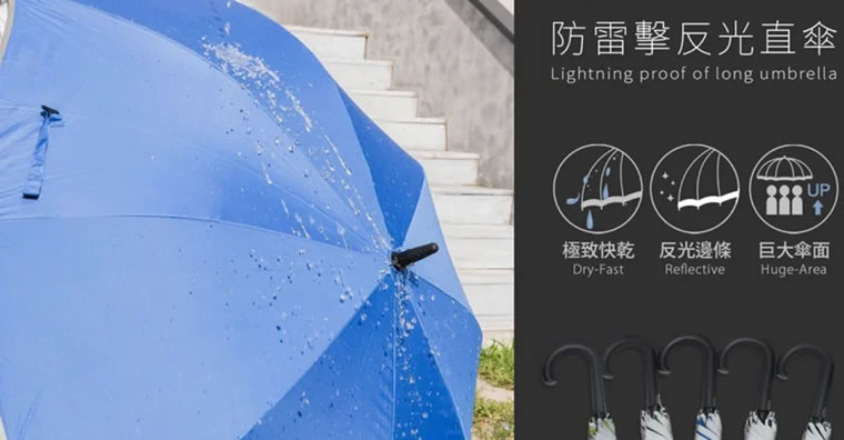 广告伞